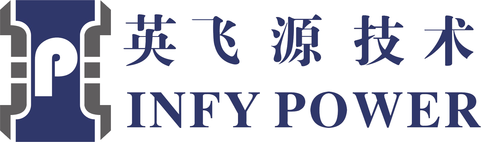 英飞源