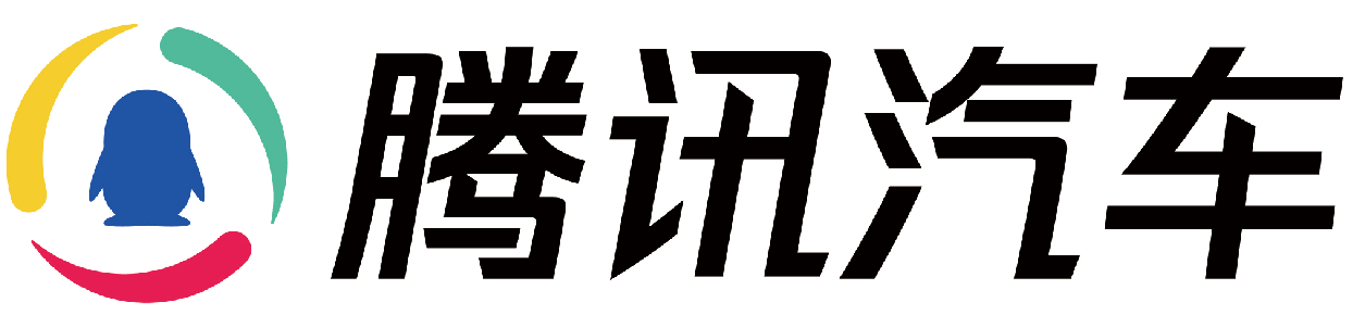 腾讯汽车
