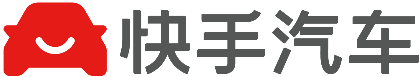 快手汽车